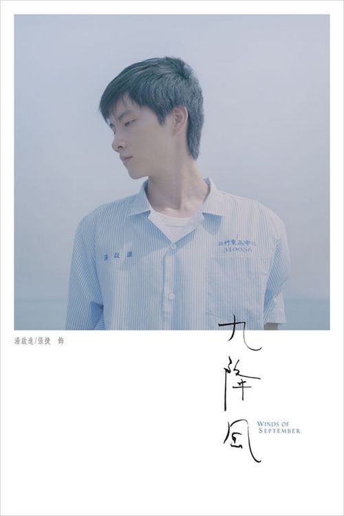 做个爱知新城大谷大学毕业证